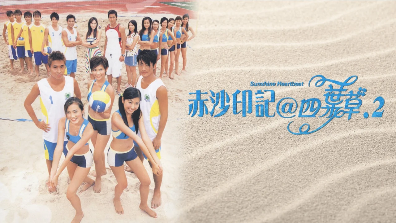 Bầu Nhiệt Huyết