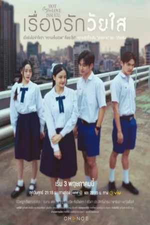 Club Friday 16: Tình Yêu Giới Trẻ