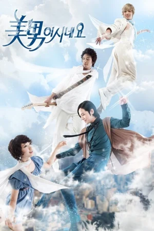 Cô Nàng Đẹp Trai