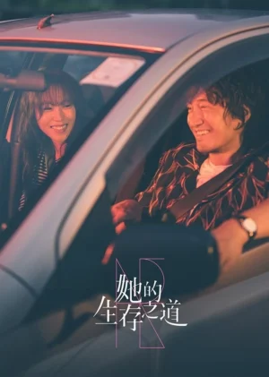 Con Đường Sinh Tồn Của Cô Ấy