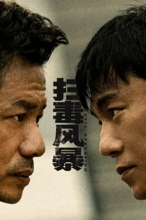 Cuộc Chiến Chống Ma Tuý