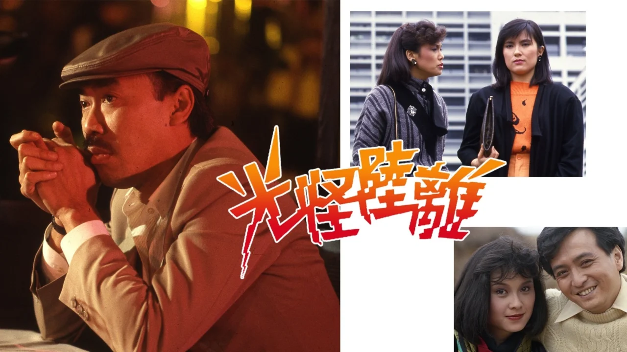 Dưới Ánh Mặt Trời