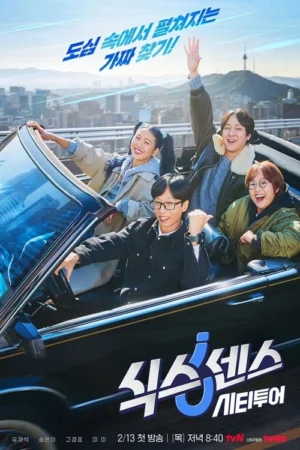 Giác Quan Thứ Sáu: Vòng Quanh Thành Phố 2