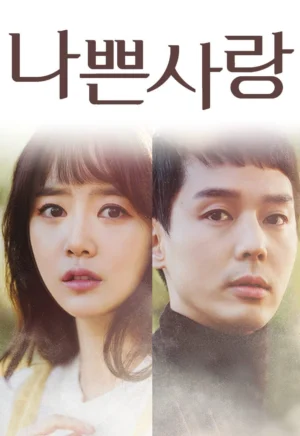 Hạnh Phúc Mong Manh