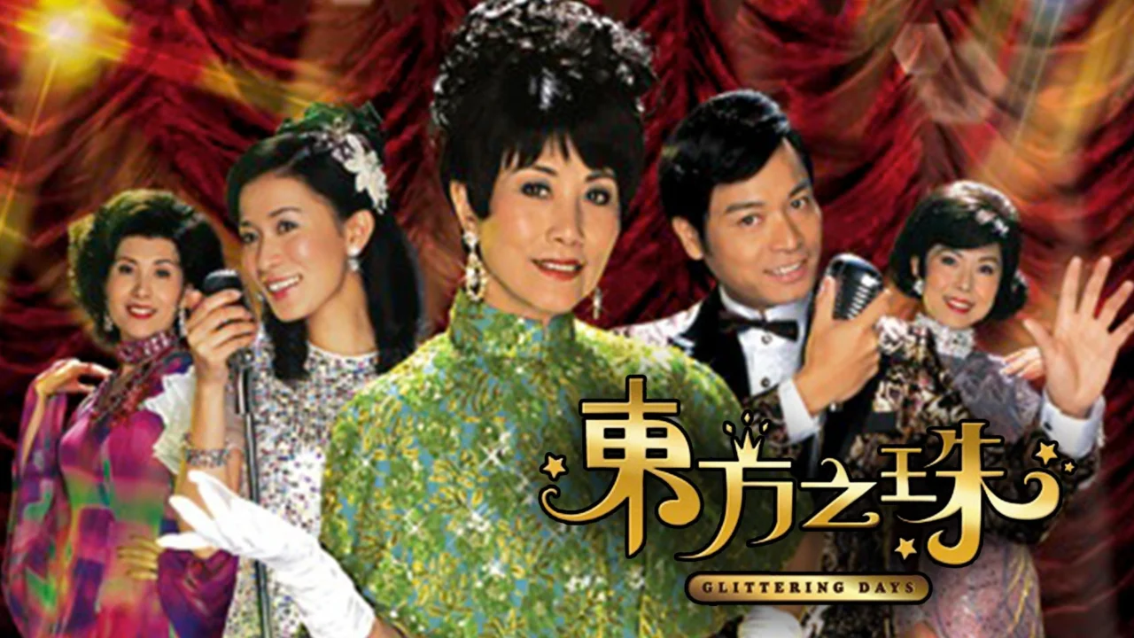 Hạt Ngọc Phương Đông