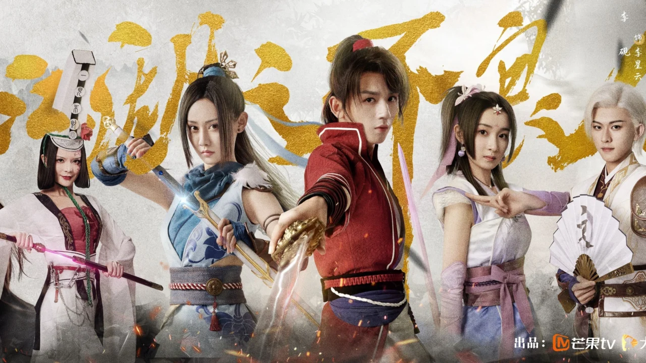 Hoạ Giang Hồ Chi Bất Lương Nhân 1