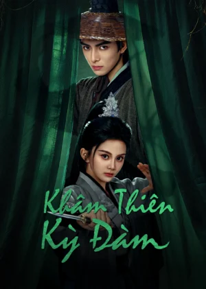 Khâm Thiên Kỳ Đàm