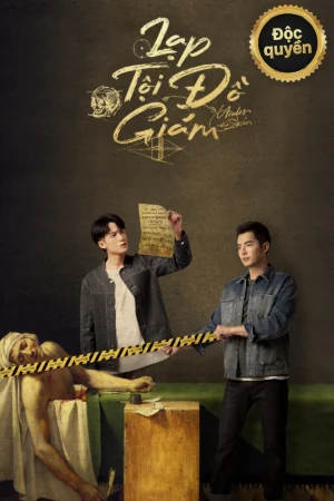 Lạp Tội Đồ Giám 1