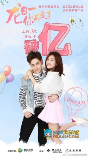 Long Nhật Nhất, Anh Chết Chắc 2