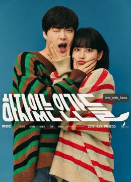 Người Không Hoàn Hảo