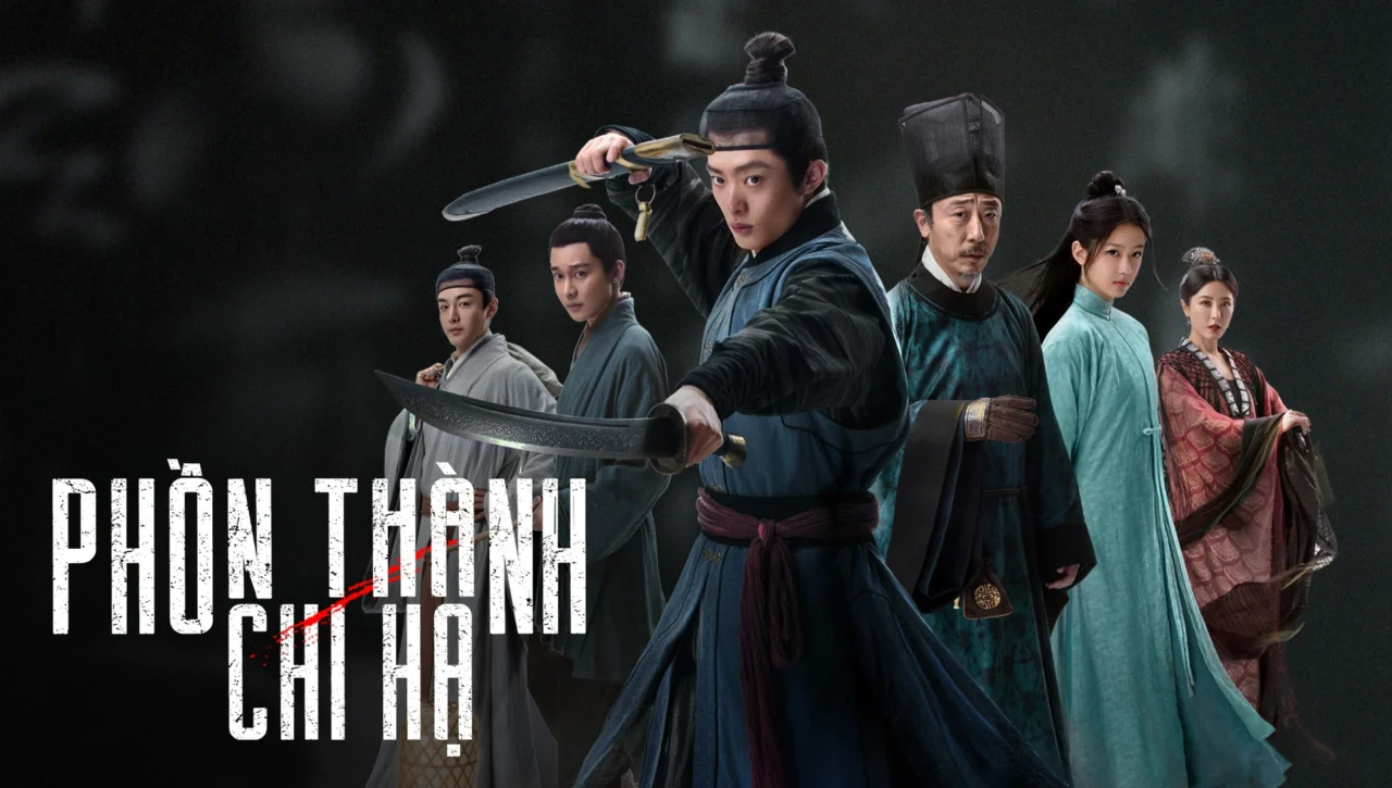 Phồn Thành Chi Hạ