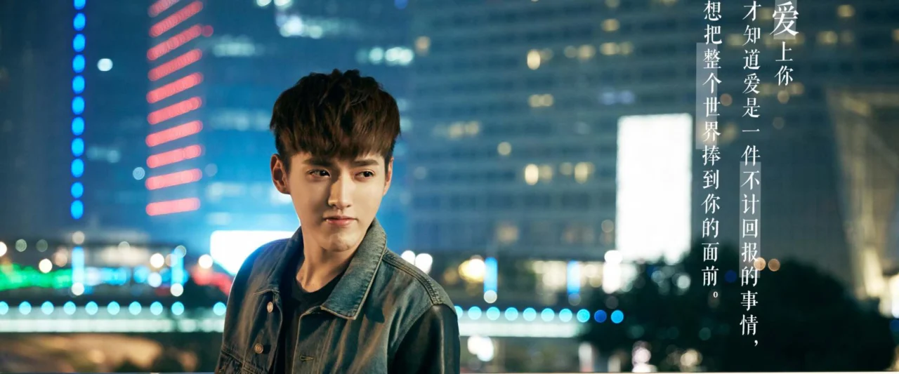 So Young 2: So You’re Still Here