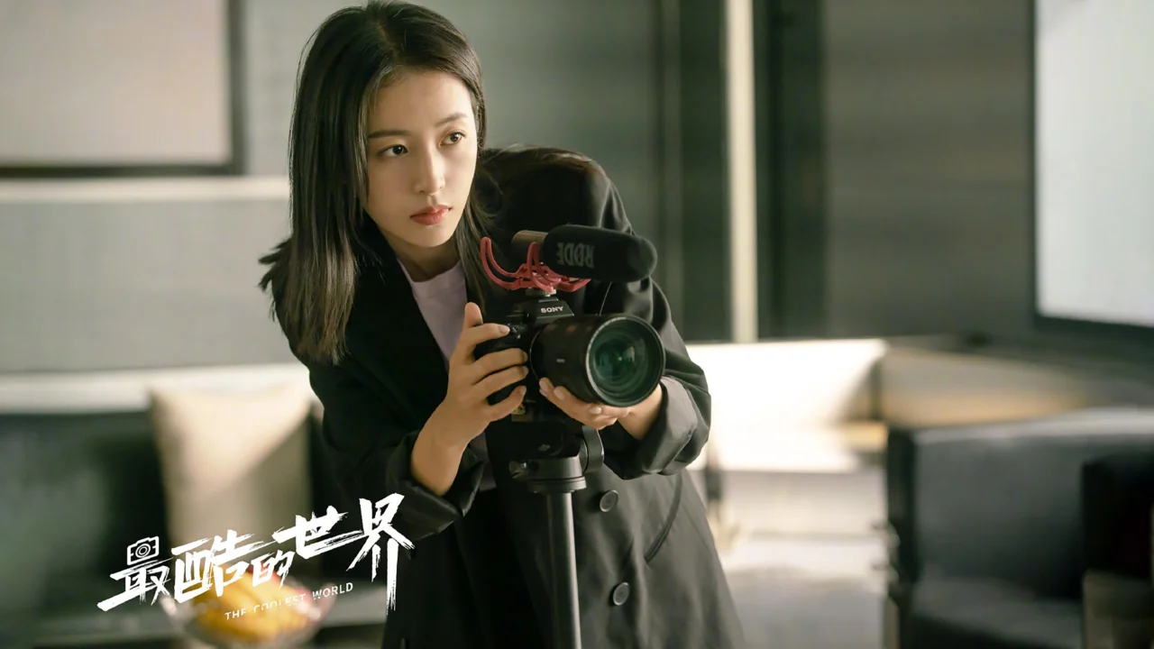 Thế Giới Cool Ngầu