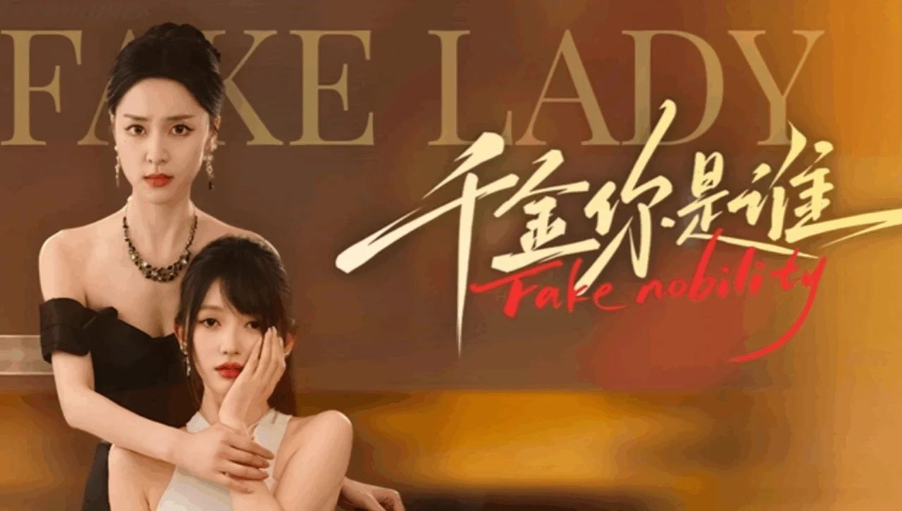 Tiểu Thư Bí Ẩn