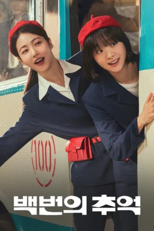 Trăm Mảnh Ký Ức