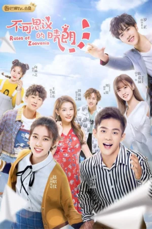 Ánh Nắng Huyền Bí