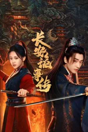 Trường An Quỷ Sự Truyện: Thần Đô