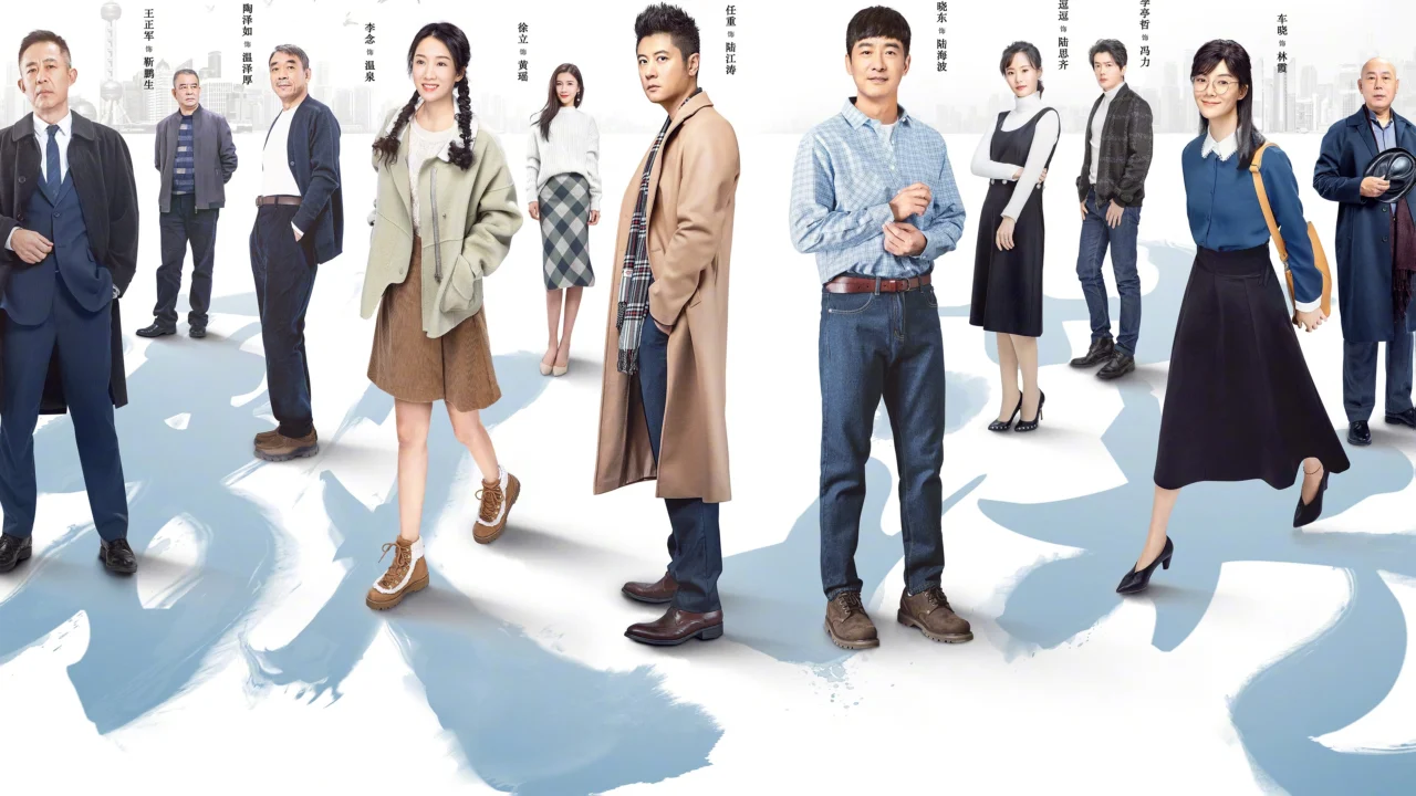 Vinh Hoa Lạc Lối