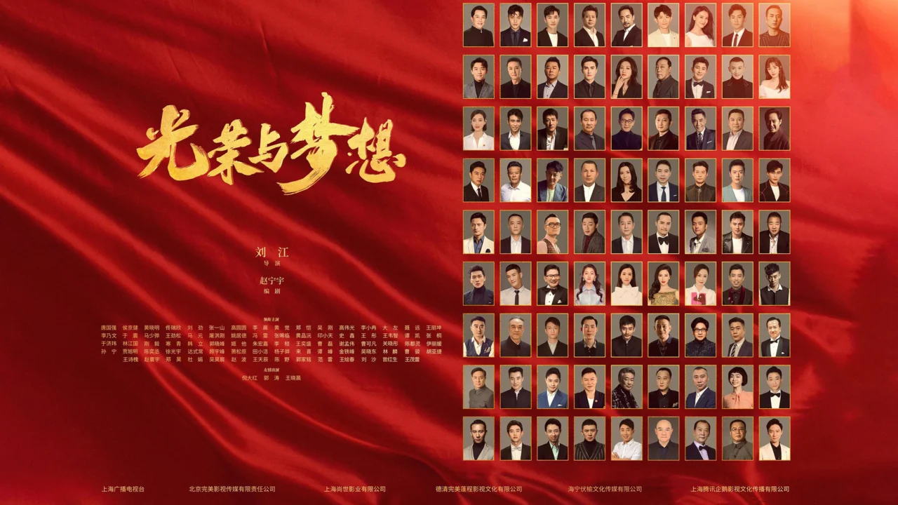 Vinh Quang Và Mơ Ước