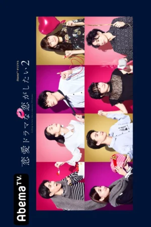 Yêu như trong phim tình cảm 2