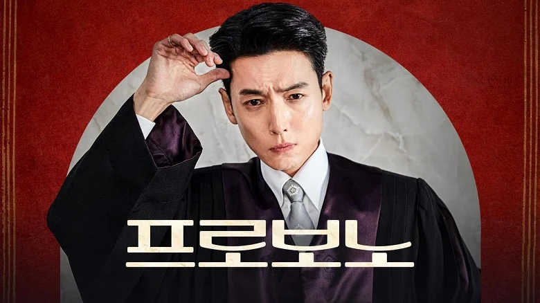 Luật Sư Công Ích