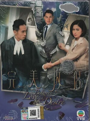 Tình Yêu Và Ngã Rẽ