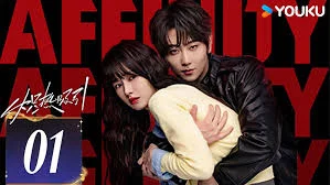 Thu Hút Mãnh Liệt