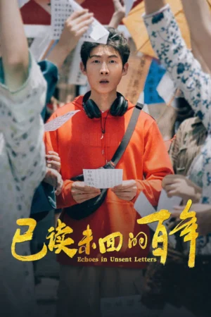 Tiếng Vọng Từ Những Lá Thư Chưa Gửi