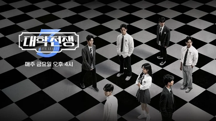 Đại Học Chiến Tranh 3