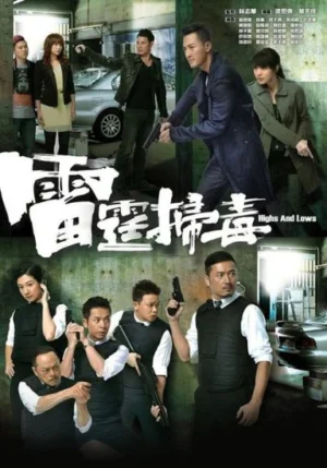 Đội Càn Quét Tinh Nhuệ