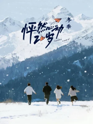 Nhịp Đập Tuổi 20: Bản Mùa Đông 5