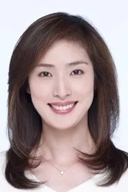 Amami Yuki